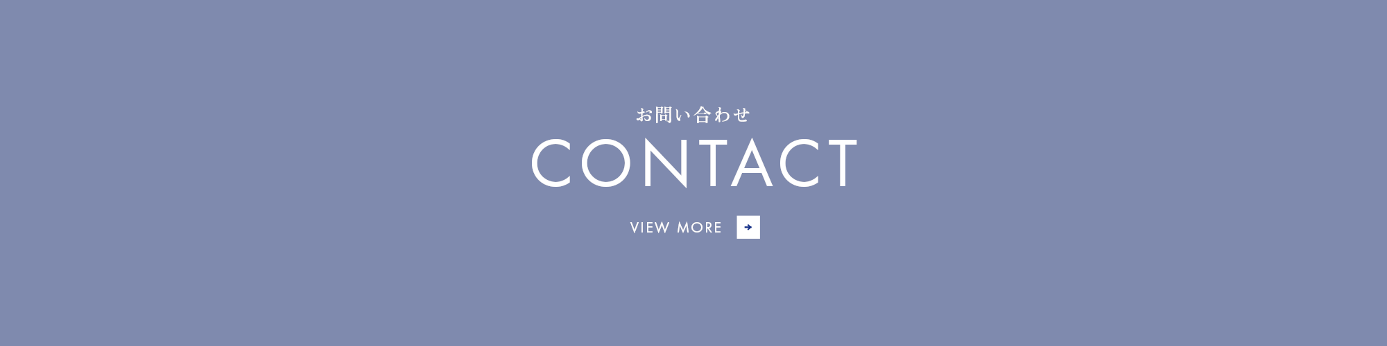 bnr_contact_cover_on